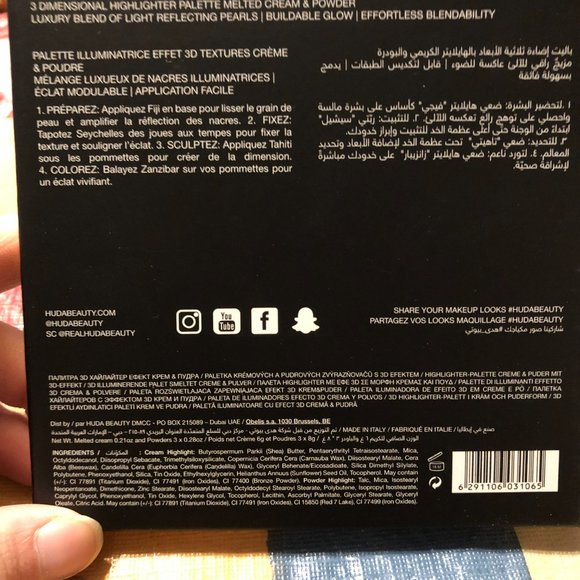HudaBeauty 3D Highlighter Palette - Picture 2 of 6